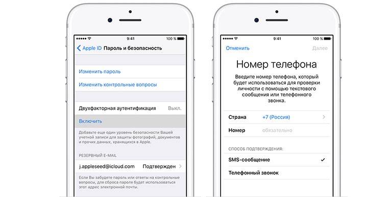 ios10-3-iphone7-settings-apple-id-password-security-add-phone-number-for-identity.jpg