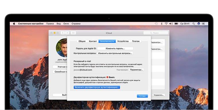 macos-sierra-macbook-pro-system-preferences-icloud-account-details-two-factor-authentication-turn-on-hover.jpg