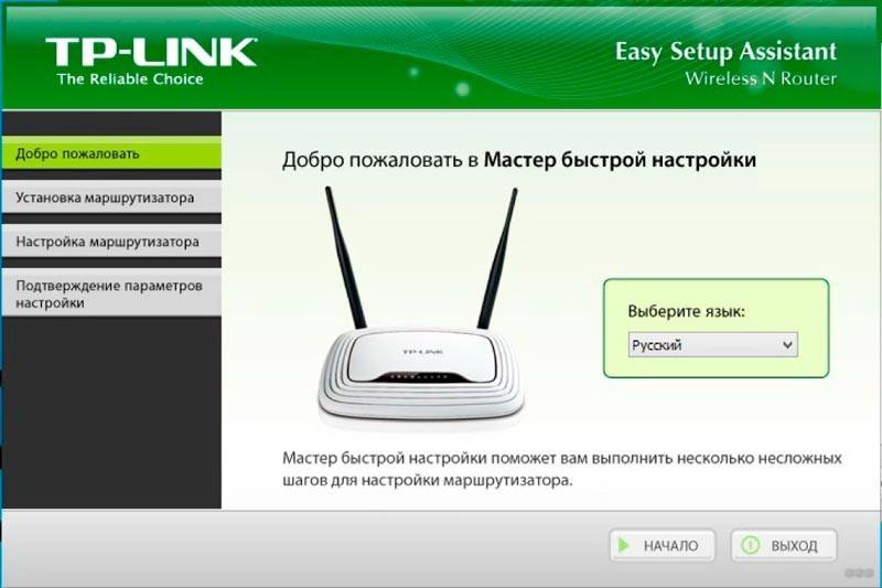 Настройка роутера TP-Link TL-WR940N: подробная инструкция