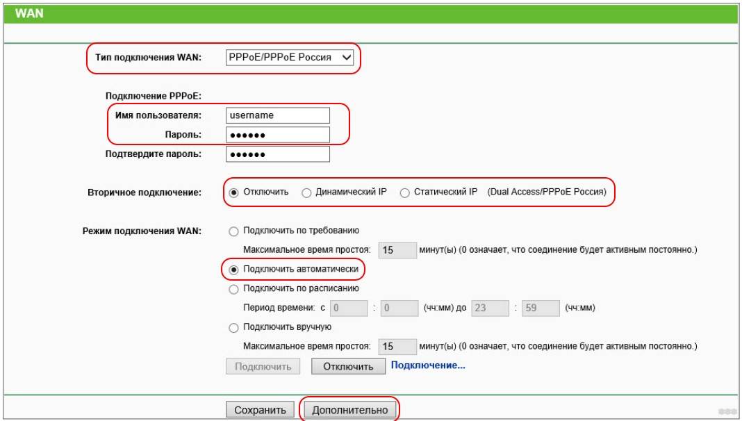 Настройка роутера TP-Link TL-WR940N: подробная инструкция