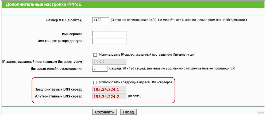 Настройка роутера TP-Link TL-WR940N: подробная инструкция