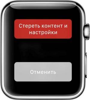 steret-kontent-na-apple-watch-.jpg