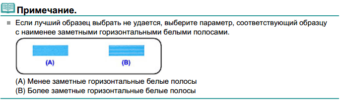 Vybor-luchshih-obraztsov-3.png