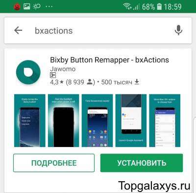 bixby-remap-galaxy-s9-bxactions.jpg