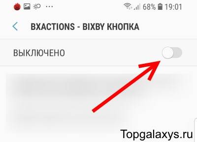 bixby-remap-galaxy-s9-button.jpg