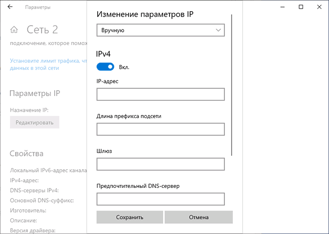 windows-10-1903-network-settings.png