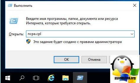 windows-server-2016-nastroyka-1.jpg