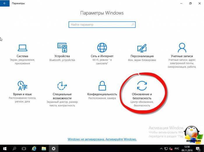 windows-server-2016-nastroyka-3.jpg