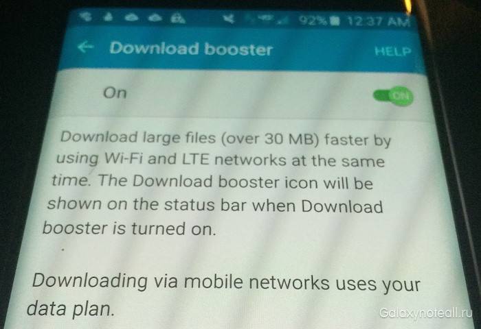uvelichenie-skorosti-skachivaniya-galaxy-s6.jpg