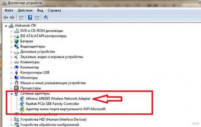Как подключить и настроить Wi-Fi на Windows 8?