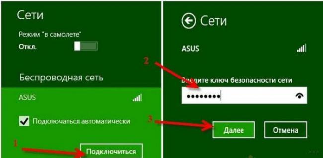 Как подключить и настроить Wi-Fi на Windows 8?