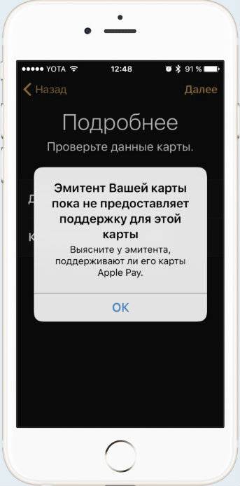 apple-pay-iphone-7-1.jpg