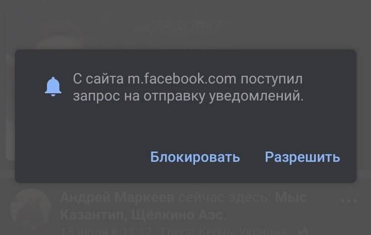 Receive-Facebook-and-Twitter-notifications-in-Chrome-750x475.jpg