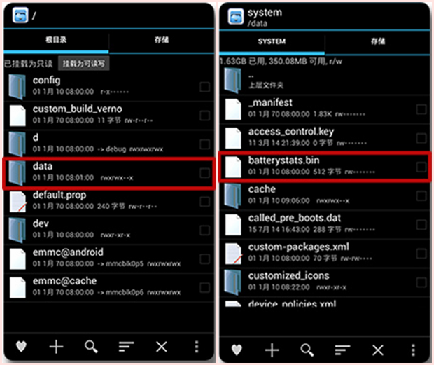 xiaomi-phone-battery-calibrate.png