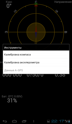 http--top-android.org-media-kartinki-a1j-250x427.png