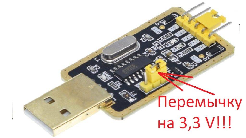 uart-переходник-1024x576.jpg