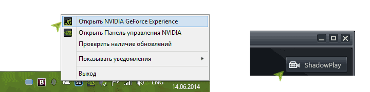 run-geforce-experience.png