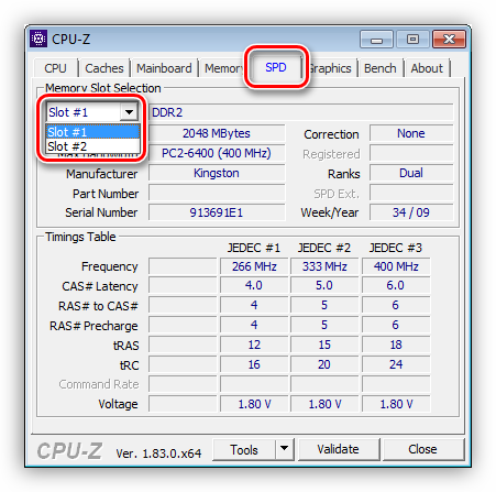 Informatsiya-ob-otdelnyih-modulyah-pamyati-v-programme-CPU-Z.png