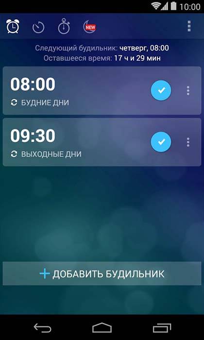 Alarm-Clock-Extreme.jpg