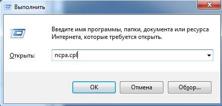 Сетевой адаптер не имеет допустимых параметров настройки IP: решение проблемы