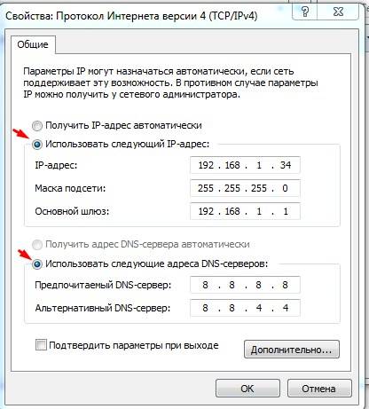 Сетевой адаптер не имеет допустимых параметров настройки IP: решение проблемы