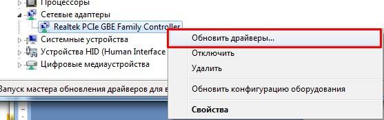 Сетевой адаптер не имеет допустимых параметров настройки IP: решение проблемы