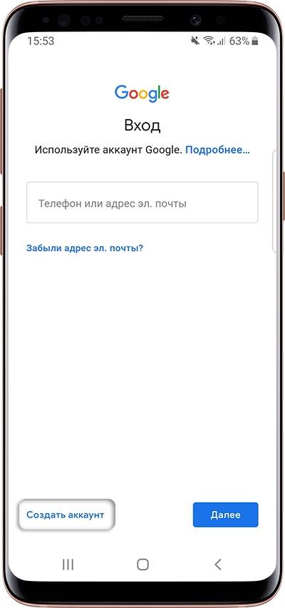 Создание аккаунта Google на Samsung Galaxy