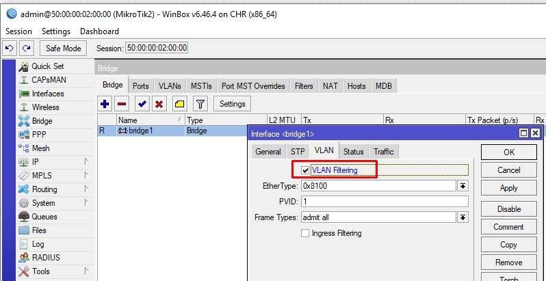 Vklyuchaem-VLAN-filtratsiyu.jpg