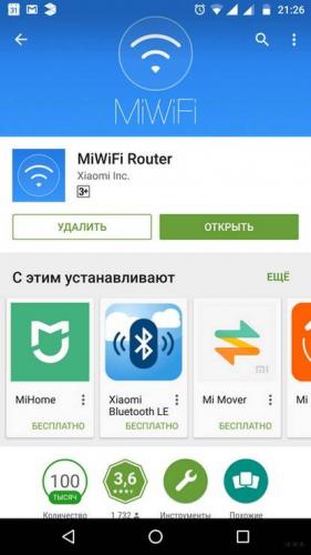 Настройка роутера Xiaomi Mi Wi-Fi 3: поймет даже бабушка