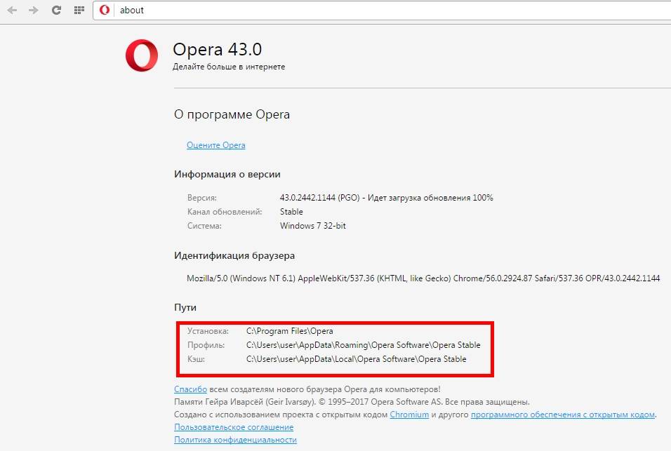 nasroyki-browser-opera-10.jpg