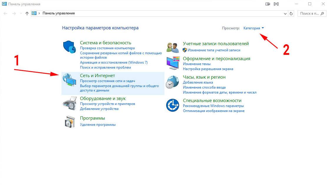 ППЛС%20Windows%2010%20(2).jpg