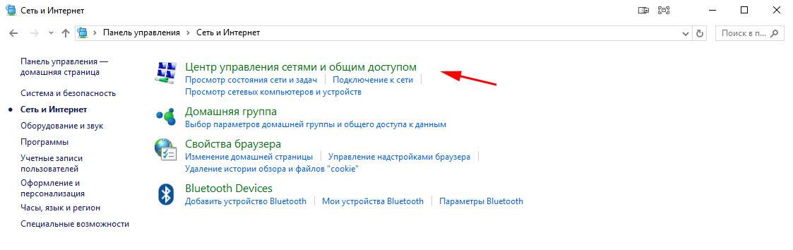 ППЛС%20Windows%2010%20(4).jpg