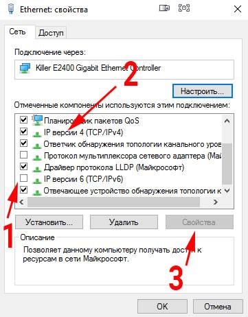 ППЛС%20Windows%2010%20(7).jpg