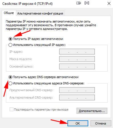 ППЛС%20Windows%2010%20(8).jpg