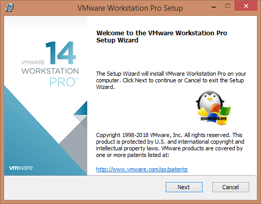 ustanavlivaem-Vmware-Workstation-14-Pro.png