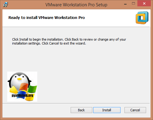 install-Vmware-Workstation-14.png