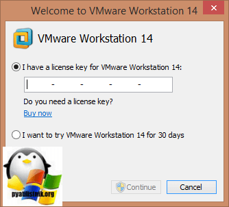 Aktivatsiya-Vmware-Workstation-14-01.png