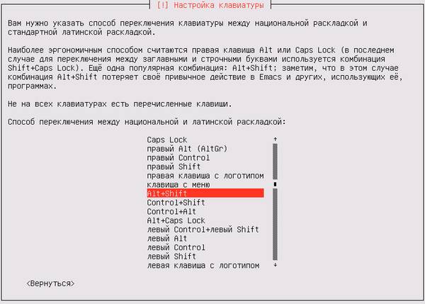 install-ubuntu-server-005-thumb-600xauto-5070.jpg