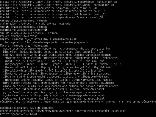 install-ubuntu-server-018-thumb-600xauto-5108.jpg