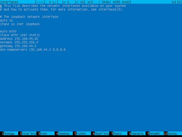 install-ubuntu-server-022-thumb-600xauto-5121.jpg