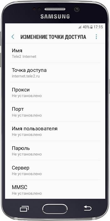 Как настроить мобильный интернет на смартфоне или планшете Samsung Galaxy