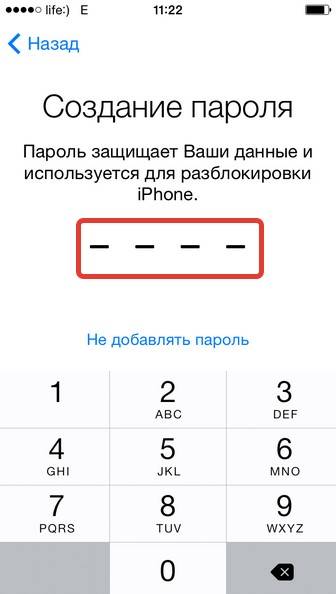 kak-nastroit-iphone-%E2%84%9614.jpg