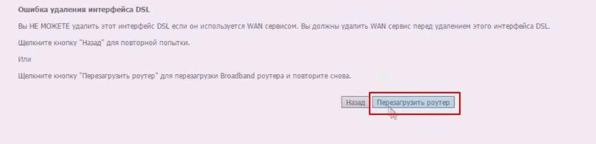 Как настроить aDSL роутер от Ростелеком: инструкция по настройке модема