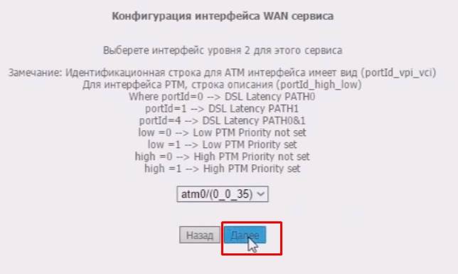 Как настроить aDSL роутер от Ростелеком: инструкция по настройке модема