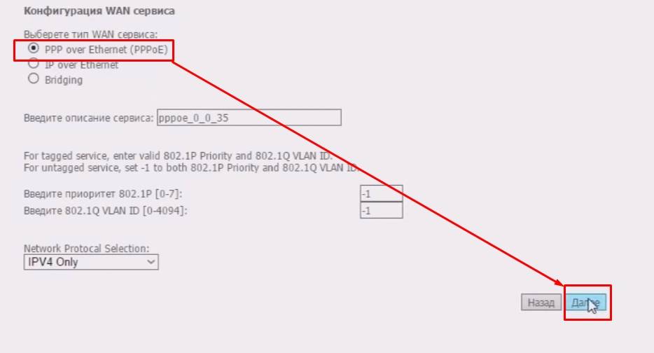 Как настроить aDSL роутер от Ростелеком: инструкция по настройке модема