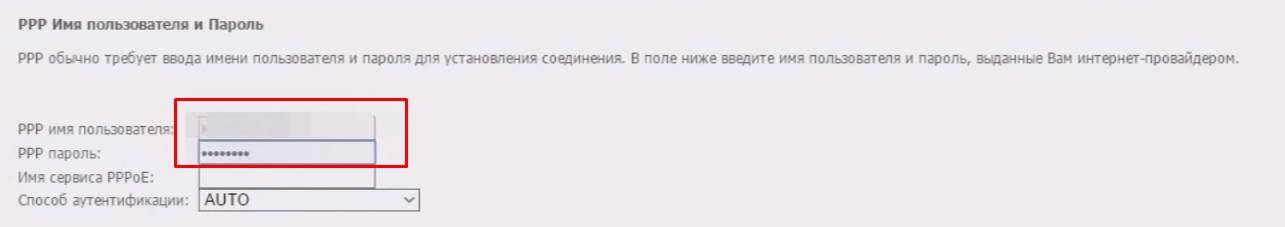 Как настроить aDSL роутер от Ростелеком: инструкция по настройке модема