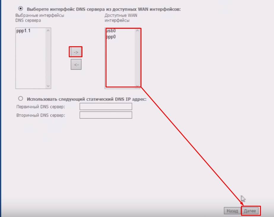 Как настроить aDSL роутер от Ростелеком: инструкция по настройке модема