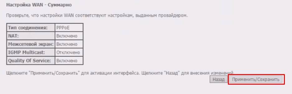 Как настроить aDSL роутер от Ростелеком: инструкция по настройке модема