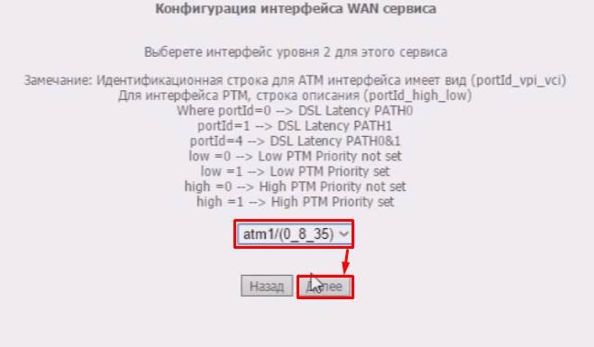 Как настроить aDSL роутер от Ростелеком: инструкция по настройке модема