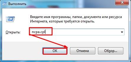 Как настроить aDSL роутер от Ростелеком: инструкция по настройке модема